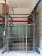 湖南婁底婁星區(qū)某超市2T-6米導軌升降貨梯案例 湖南婁底婁星區(qū)某超市2T-6米導軌升降貨梯案例